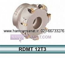 کف تراش 200 گردخور 12 RXMX * کفتراش گردخور 16 RDMT * کفتراش گردخور 16 RPMT * کف تراش RXMX 10 کف تراش 200 گردخور 12 RXMX * کفتراش گردخور 16 RDMT * کفتراش گردخور 16 RPMT * کف تراش RXMX 10